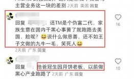 吴永恩最新爆料信息,揭秘娱乐圈惊人内幕