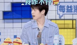 易烊千玺爆料者视频,易烊千玺亲曝爆料者视频幕后真相