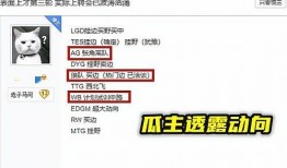 一诺爆料采访是真的吗视频,视频内容究竟如何？