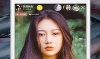 空姐直播爆料视频下载,真实工作幕后曝光