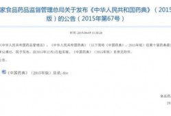 卫生部最新爆料
