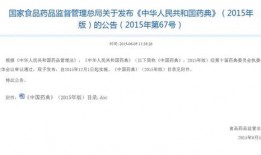 卫生部最新爆料