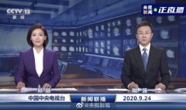 爆料官方最新消息新闻
