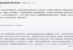 新湖客户经理爆料案件最新,投资者血本无归，涉案金额高达数亿！”