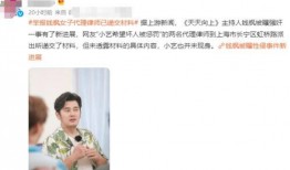 小艺最新爆料,揭秘娱乐圈最新动态