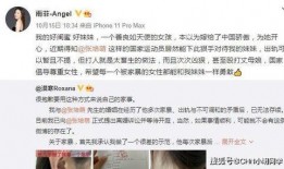 澳门大哥爆料视频播放,视频播放背后的惊人真相