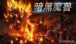 黑魔在线观看,在线揭秘黑暗力量的神秘之旅