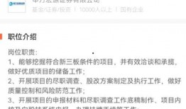 新湖客户经理爆料案件最新,投资者血本无归，涉案金额高达数亿！”