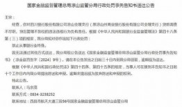 新湖客户经理爆料案件最新,投资者血本无归，涉案金额高达数亿！”