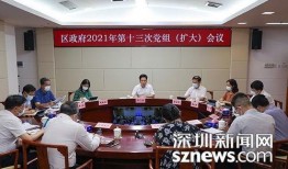 电网女职工爆料新闻事件,揭露行业潜规则与职场困境