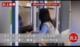 丹东女厕爆料事件视频播放,真相与争议交织
