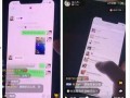 三轩爆料截图最新,揭秘娱乐圈惊人内幕