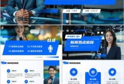 热点爆料视频模板免费版,轻松制作热门视频，抢占流量高地！