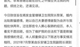 卫生部最新爆料