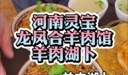 晋城美食爆料事件视频,探寻晋城特色小吃背后的故事
