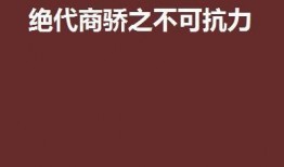 不可抗力在线观看,揭秘现实困境中的奇迹与挑战