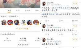 大宝微博爆料最新消息,最新消息引发热议！”