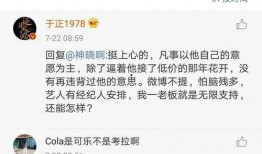 吃娱乐圈的瓜 知乎,揭秘知乎热议的明星幕后故事