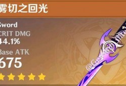 原神肝帝爆料视频