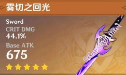 原神肝帝爆料视频
