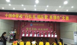 大连青云小学爆料新闻最新