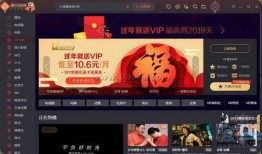 最新爆料见闻视频播放,见闻视频播放背后的惊人真相