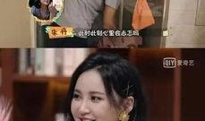凤凰二姐前夫爆料视频,揭秘婚姻内幕与惊人真相