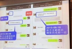 有视频爆料出轨的名人吗,娱乐圈某明星出轨事件引发热议