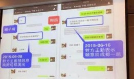 有视频爆料出轨的名人吗,娱乐圈某明星出轨事件引发热议