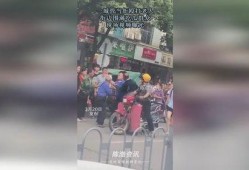 最新吃瓜爆料打架视频大全,打架视频大全盘点，一网打尽街头冲突瞬间