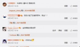 小艺最新爆料,揭秘娱乐圈最新动态
