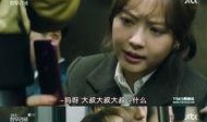 汉谟拉比小姐在线观看,穿越时空的正义守护者