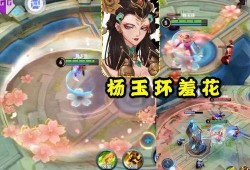 王者四美皮肤最新爆料