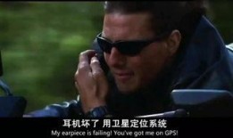 碟中谍2在线观看,惊险刺激，揭秘特工世界
