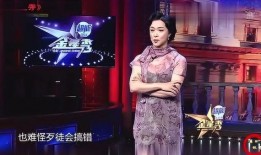金星大胆爆料视频,揭秘娱乐圈不为人知的秘密