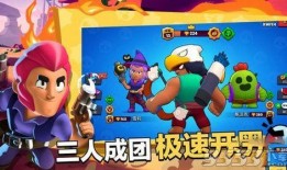 荒野乱斗爆料最新版,全新角色与地图大揭秘！
