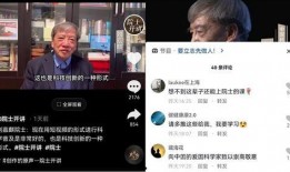 深圳网红赵先生爆料视频,视频背后惊人真相