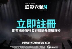 彩虹6最新爆料,围攻最新爆料揭秘：全新地图与角色即将亮相！