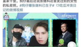 博主爆料生孩子视频大全,博主爆料生孩子视频大全，真实记录生命诞生瞬间