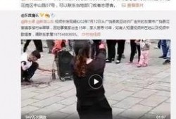 杨永杰员工爆料视频播放,揭秘企业内部惊人内幕