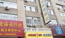 吉林桃源路最新爆料,揭秘神秘项目进展与周边影响