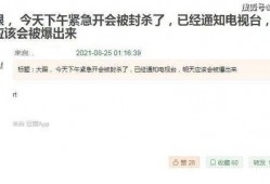 吃瓜巨宠全文免费阅读