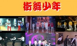 三代学校爆料视频大全,揭秘校园风云录