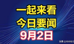 三门热点爆料最新消息,最新消息揭秘惊人内幕