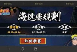 火影3月版本爆料最新,神秘忍者崛起，命运之战即将开启！