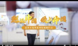 情感中国在线观看,在线观看，共赴心灵之旅