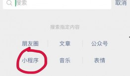小程序最新爆料栏目,功能升级、玩法革新，带你领略科技魅力