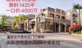 绿地爆料最新消息今天