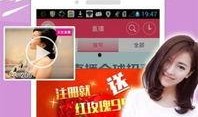 小奇最新爆料新闻直播,最新爆料新闻直播背后的真相