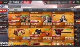 cf手游0元购买活动最新爆料,最新爆料揭秘免费豪礼大放送！